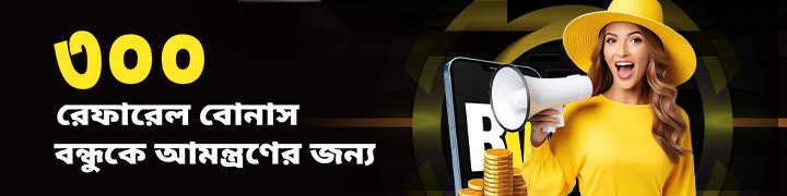 Bet Visa