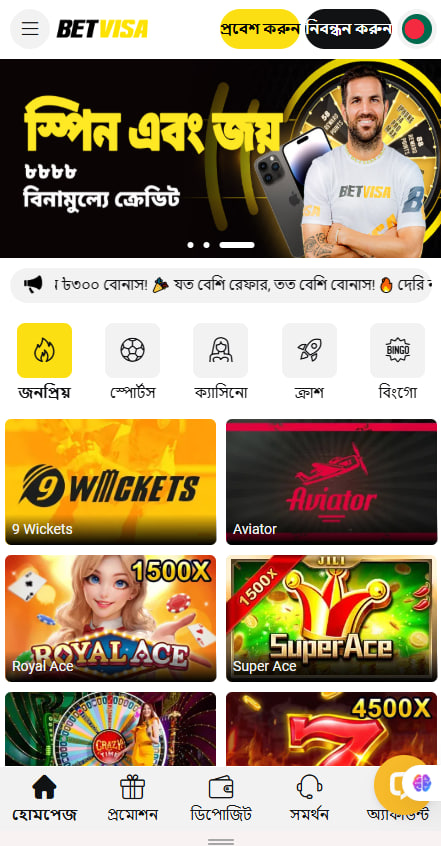 BetVisa App